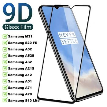 9D Защитно Стъкло за Samsung Galaxy S20 S21 FE Закалена Защитно фолио за екран За Samsung A52 A52S A51 A32 A12 A21S М31 Стъкло