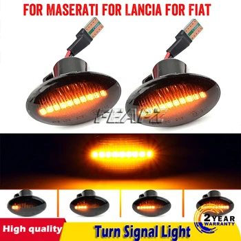 2x Динамичен LED Указател на завоя Странични Габаритни Светлини Мигалка за Fiat 500 За Lancia Lybra Ypsilon за Maserati и Alfa 4C