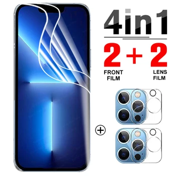 4 в 1 Гидрогелевая филм за Apple iphone 13 12 Pro Max Защитно фолио за екрана screen protectors за ifhone 13 12 mini i13 филм не стъклена