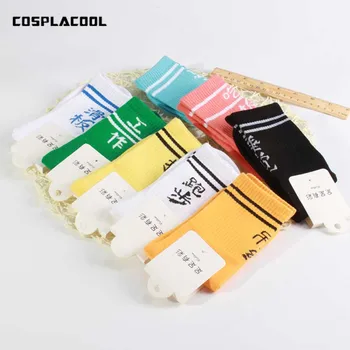 [COSPLACOOL] Харадзюку Япония Корейски стил Мейас Чифт Чорапи Моден Тренд Две Шарени Чорапи с китайски йероглифи